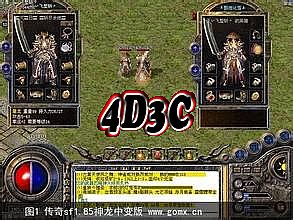 45woool