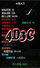 ٵб䴫վ