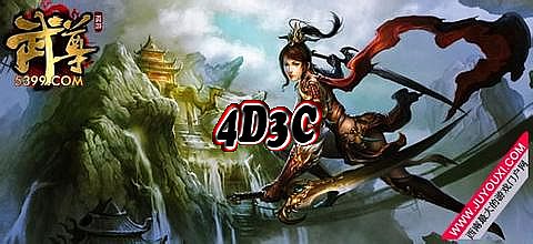 新开单职业传奇私服