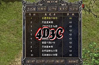 刀塔传奇新版本