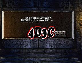 1.70复古传奇月卡