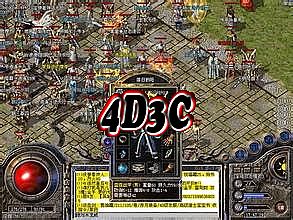 新开传奇heji最大网站