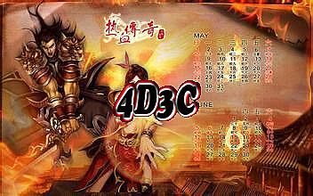 蓝月传奇英雄天赋7层