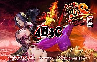 复仇迷失版本传奇