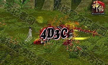 热血传奇道士武器