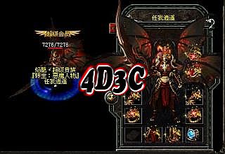 单职业传奇装备名字