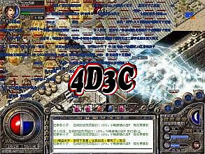 176战神版复古传奇