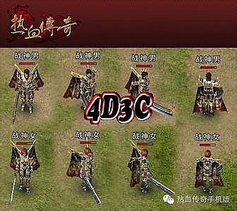 盛大传奇攻城视频