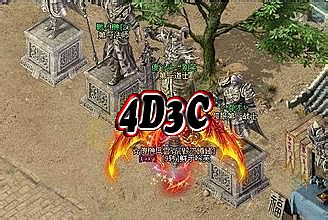 魅影迷失传奇网站