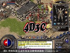 传奇1.76版客户端