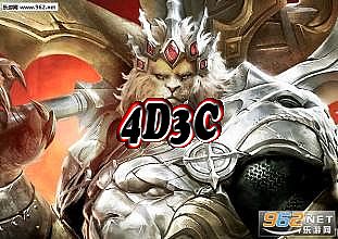 热血传奇所有怪物