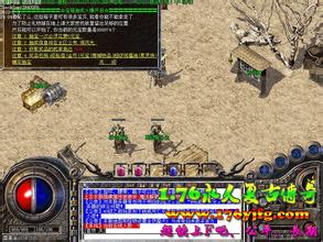 新开万劫传奇合击