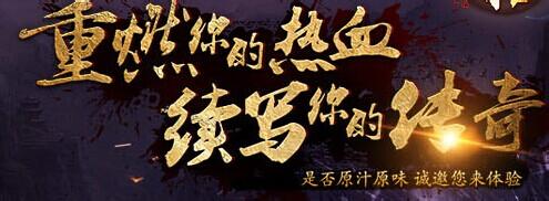 遗忘神器传奇怎么玩