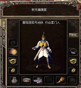毒王超变态传奇